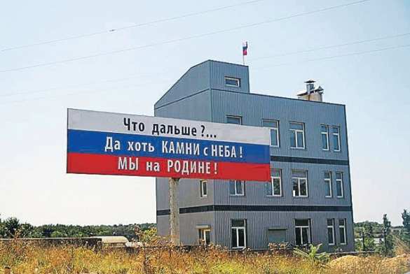 Русская Весна… что дальше? | Русская весна