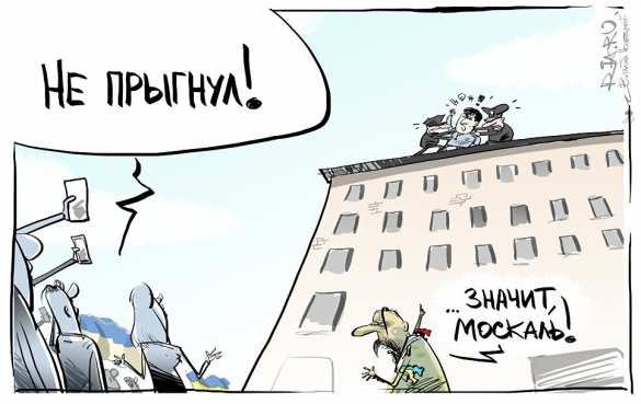 Приключения в меру упитанного мужчины в полном расцвете сил на крыше в Киеве | Русская весна