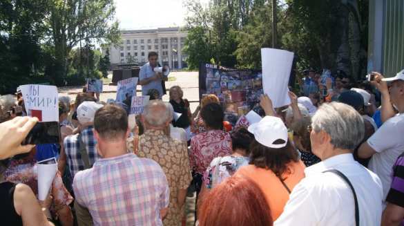 «Саакашвили, go home» (ФОТО, +ВИДЕО) | Русская весна