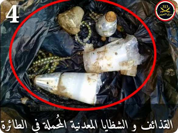 Сирия: Сбитые вблизи базы ВКС РФ дроны боевиков несли мины (ФОТО) | Русская весна