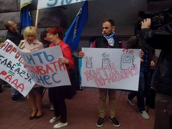 У СБУ протестуют против повышения цен на автогаз (ФОТО, ВИДЕО) | Русская весна