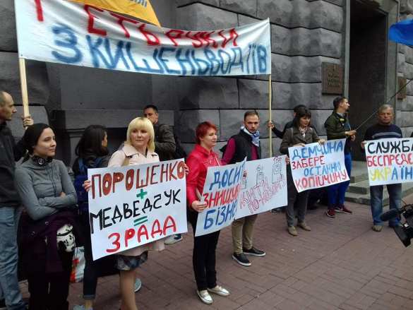 У СБУ протестуют против повышения цен на автогаз (ФОТО, ВИДЕО) | Русская весна