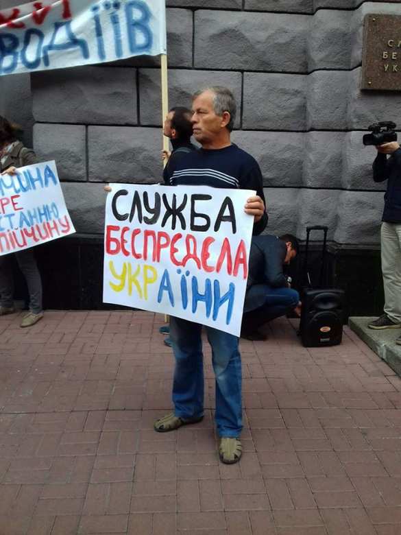 У СБУ протестуют против повышения цен на автогаз (ФОТО, ВИДЕО) | Русская весна