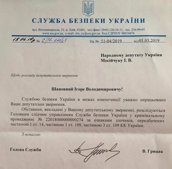 На бывшего российского журналиста Муждабаева, ставшего пропагандистом у Порошенко, СБУ завела уголовное дело (ДОКУМЕНТ) | Русская весна