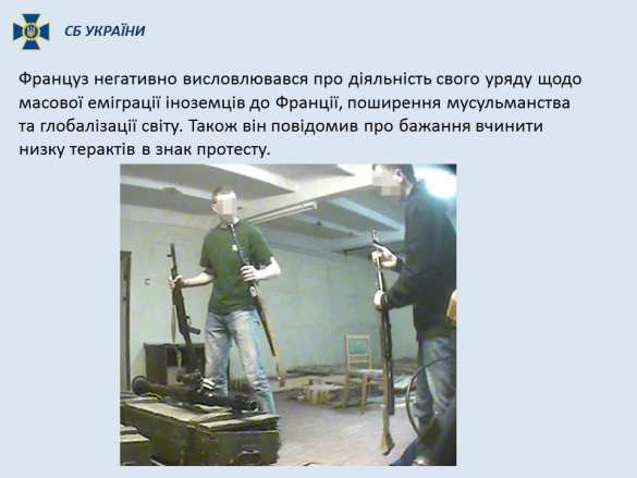 СРОЧНО: В СБУ заявили, что спасли Францию от кровавых терактов на Евро-2016 и уже нашли «российский след» (ФОТО, ВИДЕО) | Русская весна