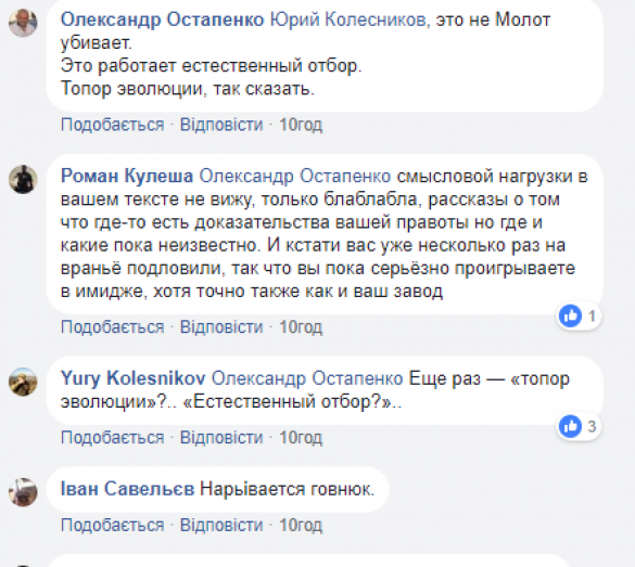 «Топор эволюции»: На Украине поглумились над гибелью военных ВСУ от взрыва миномёта | Русская весна