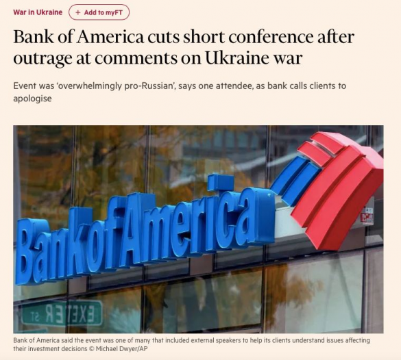 Bank of America досрочно прервал конференцию из-за «пророссийских высказываний» экспертов | Русская весна