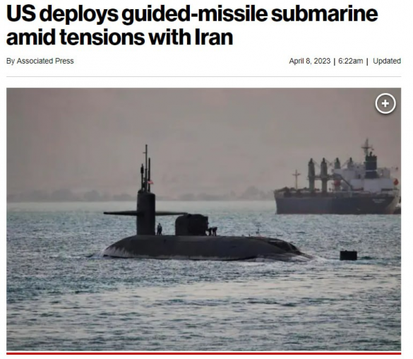 США перебросили на Ближний Восток атомную подлодку с крылатыми ракетами | Русская весна