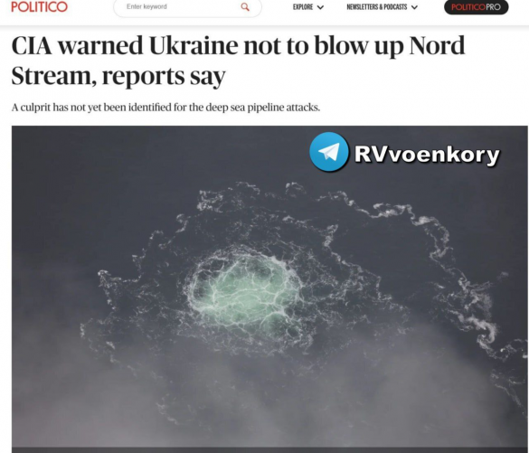 Залужный руководил взрывами северных потоков: западная пресса взорвалась серией публикаций | Русская весна