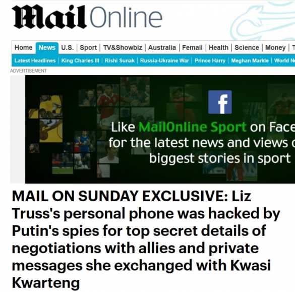 «Шпионы Путина» взломали телефон экс-премьера Британии, — Daily Mail (ФОТО) | Русская весна
