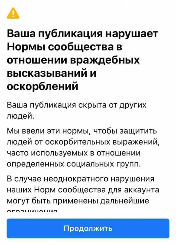 Facebook заблокировал пост российского блогера за слово «хохлома» | Русская весна