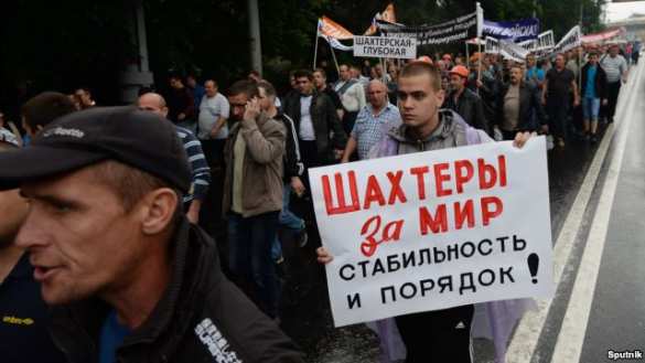 Как в ДНР создавалась Шахтёрская дивизия (ФОТО) | Русская весна