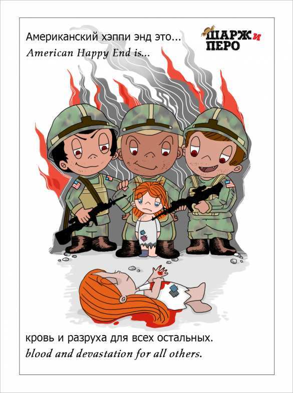 «Шарж & Love» — новый проект «ШАРЖ и ПЕРО» и «Русской Весны» (ФОТО) | Русская весна