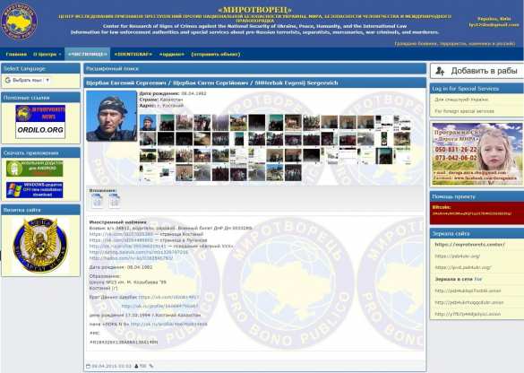 Победа: в России из-под стражи освобождён гражданин Казахстана, воевавший за ДНР (ФОТО) | Русская весна