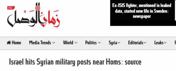 Авиаудары ВВС Израиля по территории Сирии и ответ ПВО САР — подробности | Русская весна