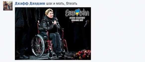 «Уродливое животное», — украинцы накинулись на куму Порошенко за оскорбление россиянки Самойловой (+ВИДЕО) | Русская весна