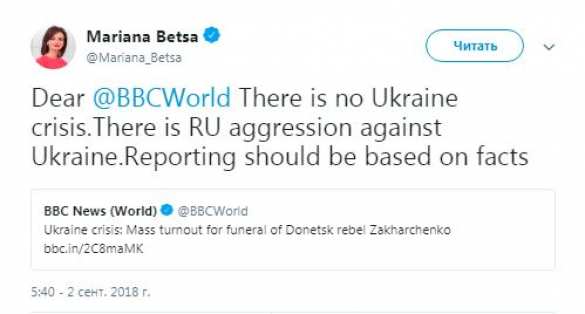 «Лидер повстанцев»: Журналисты ВВС ударили в спину украинским «патриотам» | Русская весна