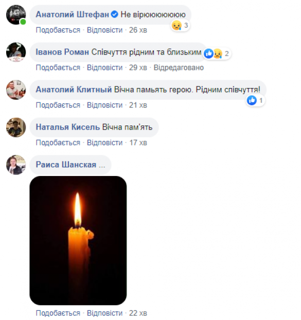 Комбриг ВСУ внезапно «ушёл к Бандере» (ФОТО) | Русская весна