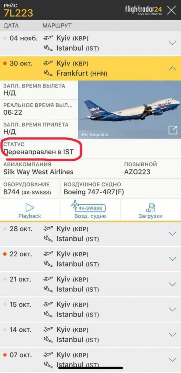 Нардеп Кива обвинил Украину в убийстве жителей Карабаха (ФОТО) | Русская весна