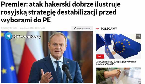 Польское агентство PAP дважды публиковало и удаляло сообщение о начале мобилизации для отправки на Украину | Русская весна