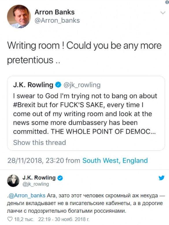 Автор книг о Гарри Поттере внезапно заговорила по-русски | Русская весна