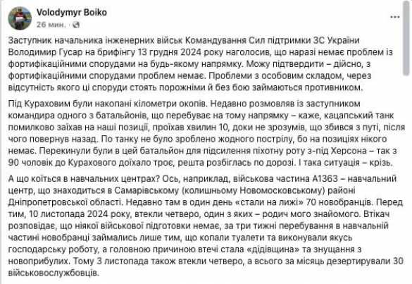 Российский танк 10 минут кружил на позициях ВСУ, но не был обстрелян, потому что там никого не оказалось | Русская весна