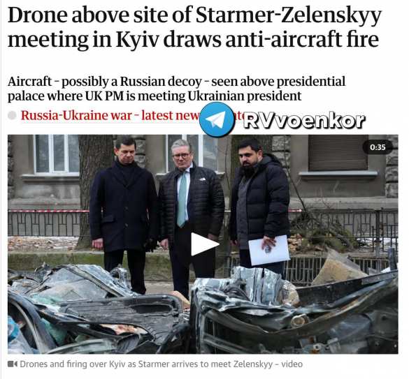 Российский военный дрон пролетел над головами Зеленского и премьер-министра Великобритании (ФОТО) | Русская весна