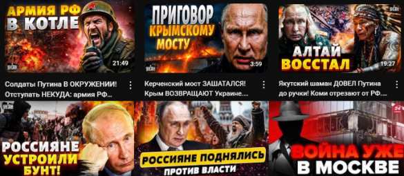 «Алтай восстал, Армия РФ в котле»: невероятные новости от украинских СМИ | Русская весна