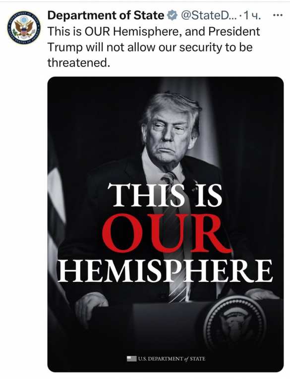 «Это наше»: Госдеп объявил Западное полушарие зоной интересов США  | Русская весна