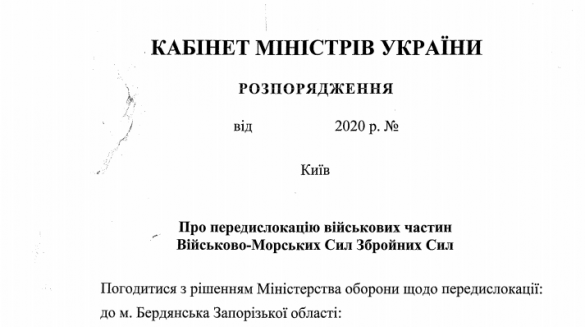 Киев передислоцирует военные части на морские побережья (ФОТО) | Русская весна