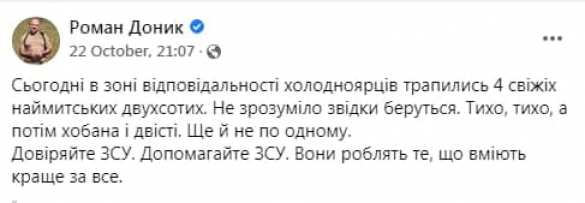 На Украине опубликовали кадры с убитыми бойцами Армии ДНР (ФОТО, ВИДЕО 18+) | Русская весна