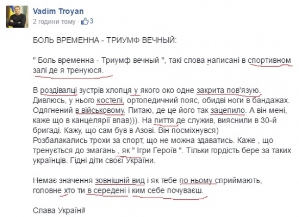 Заместитель Авакова шокировал украинцев своим незнанием государственного языка | Русская весна