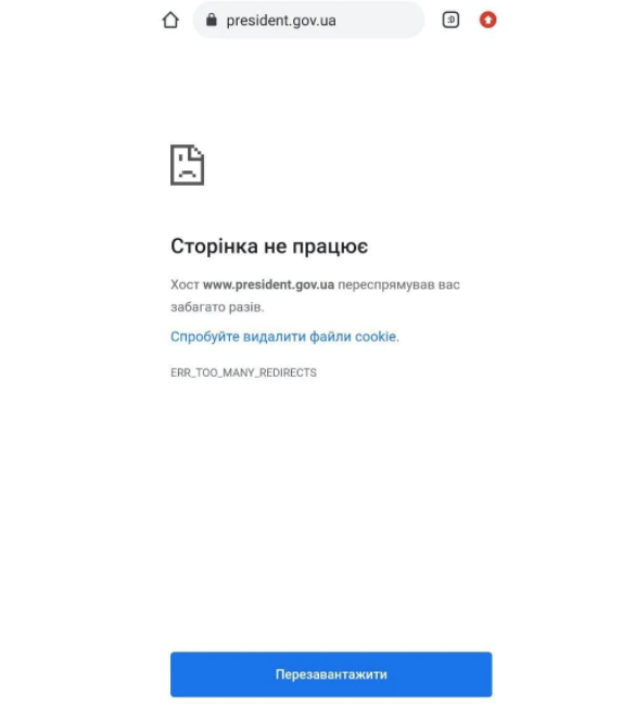 Это всё санкции: сайт президента Украины перестал работать | Русская весна