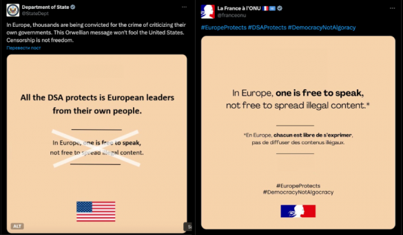 «Тысячи осуждены за критику правительства»: Госдеп США обвинил Европу в несоблюдении свободы слова | Русская весна