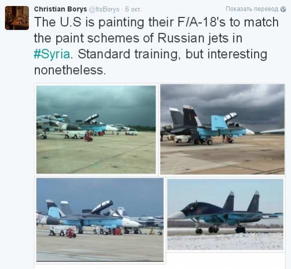 ВАЖНО: США готовят провокации против российской авиации в небе Сирии (ФОТО) | Русская весна