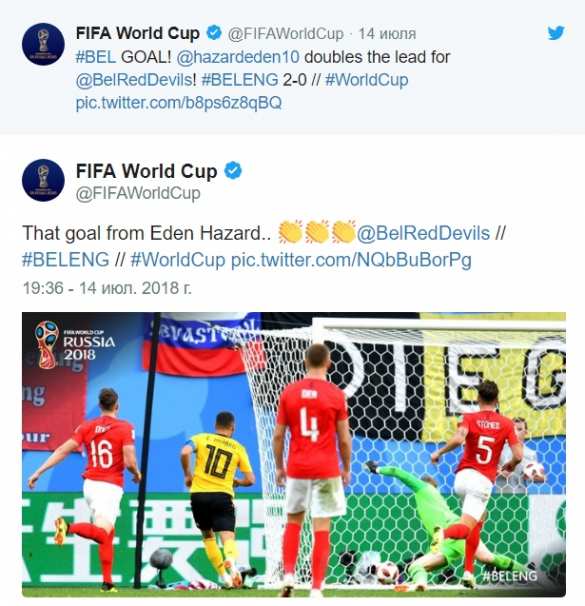 Украинские «патриоты» в ярости из-за российского Севастополя на странице ФИФА  (ФОТО) | Русская весна