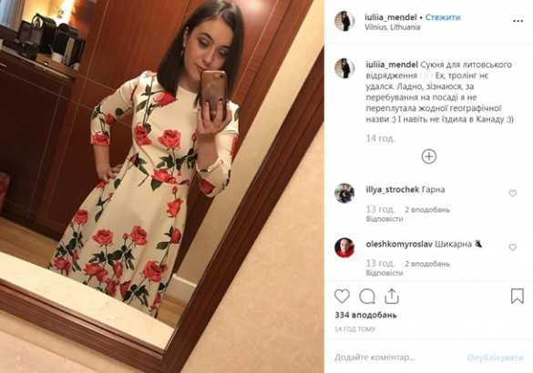 Пресс-секретарь Зеленского назвала Литву Латвией (ФОТО) | Русская весна