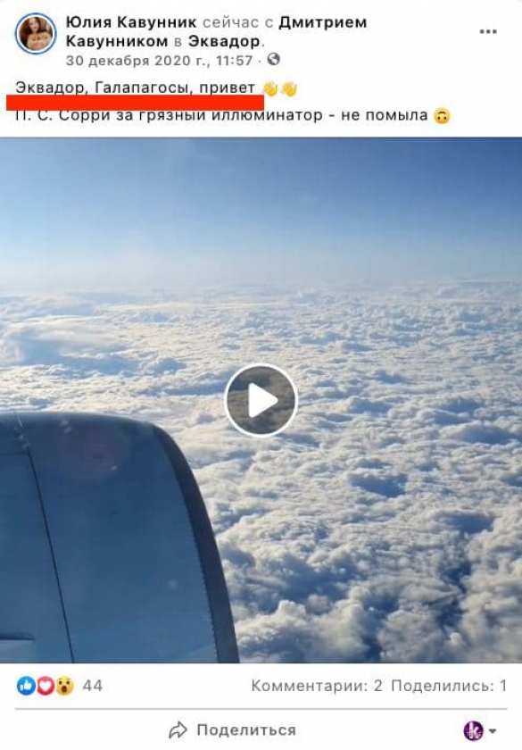 В жизни все равны: Порошенко укатил на отдых в тёплые страны (ФОТО) | Русская весна