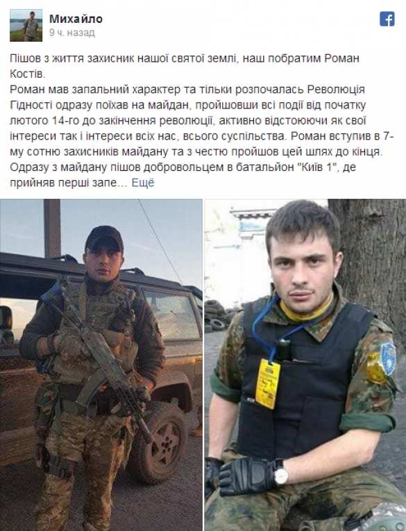 Неонацист-каратель умер в воинской части при загадочных обстоятельствах (ФОТО) | Русская весна