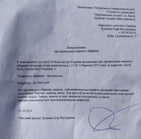 Тимошенко готовит Майдан, — главный пропагандист Порошенко (ФОТО, ВИДЕО) | Русская весна