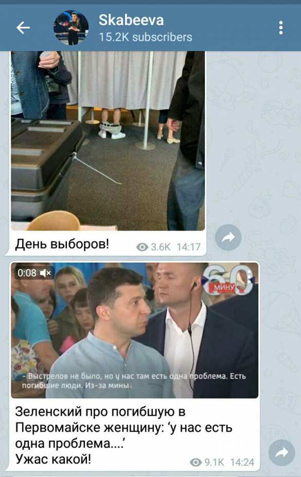 «У нас проблема на Донбассе», — циничный Зеленский даёт мастер-класс лицемерия (ВИДЕО) | Русская весна