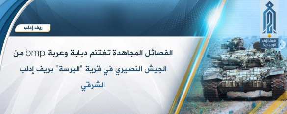 TOW против Т-62: В Сирии американская ракета влетела в советский танк (ФОТО, ВИДЕО) | Русская весна