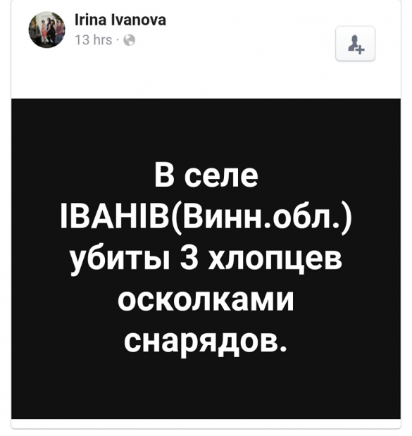 МОЛНИЯ: поступила информация о первых жертвах во время ЧП на военных складах в Калиновке | Русская весна