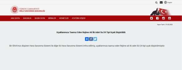 СРОЧНО: В Сирии сбиты военные самолёты (+ФОТО, ВИДЕО) | Русская весна