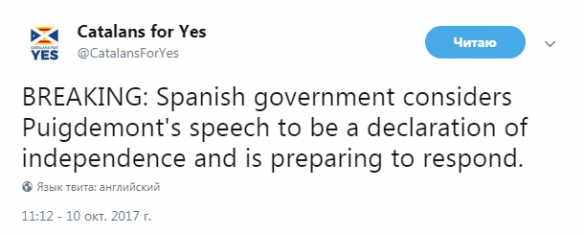 «АТО быть!» — правительство Испании считает, что Каталония де-факто объявила о независимости, и готовится к жесткому ответу (ВИДЕО) | Русская весна