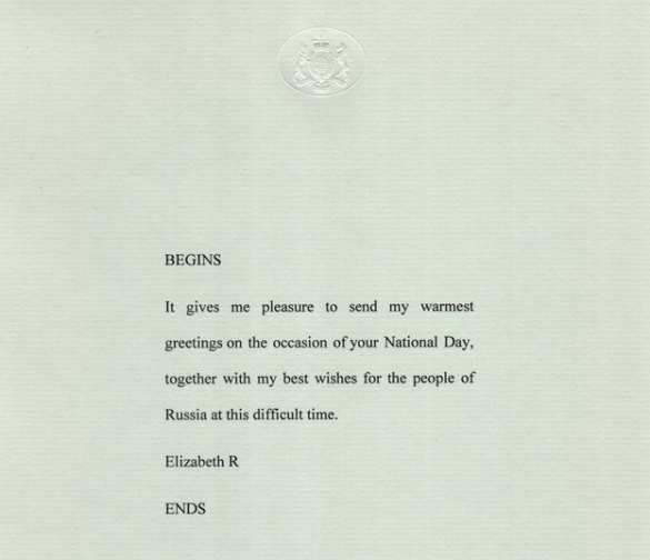 «Готовьтесь к войне»: в Сети обсуждают «конспирологическое послание» Елизаветы II России (ФОТО) | Русская весна