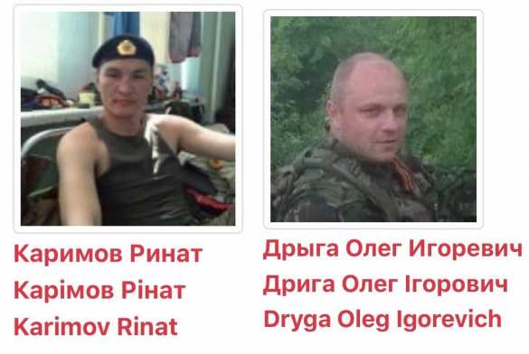 Украина будет требовать выдачи задержанных в Минске ополченцев ЛДНР (ФОТО) | Русская весна