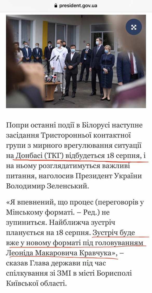 «Спешим успокоить Владимира»: в ЛНР иронично ответили на заявление Зеленского | Русская весна