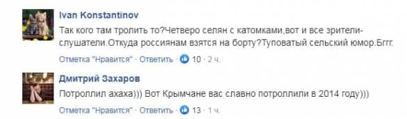 Скандал: украинский «пилот» рекомендовал россиянам выпрыгнуть во время полёта над Крымом (ВИДЕО) | Русская весна