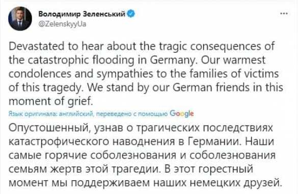 Зеленский «опустошён» из-за чудовищной катастрофы в странах ЕС | Русская весна